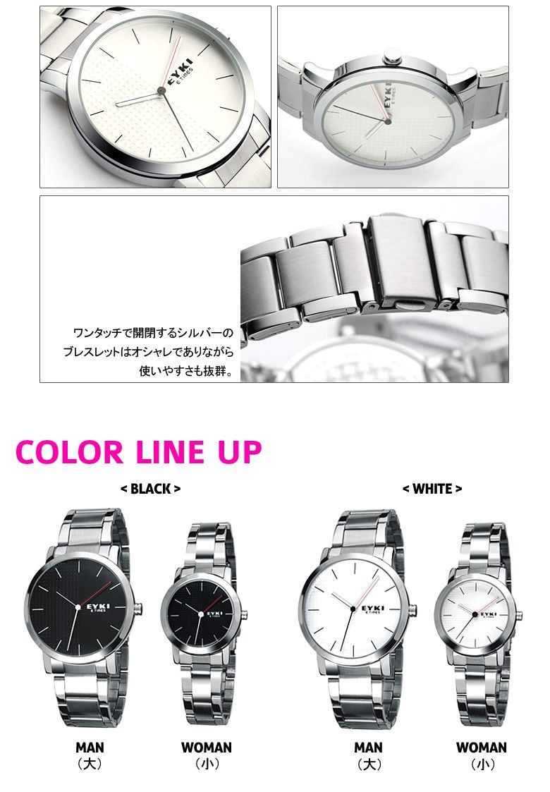  stylish ... wristwatch watch bracele .... men's lady's round cup ru clock .. she black white 