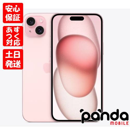 Apple iPhone 15 Plus 256GB ピンク iPhone iPhone 15 Plus