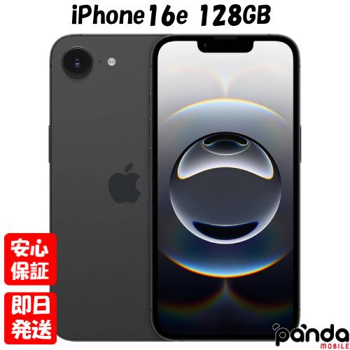 Apple iPhone SE 第2世代 256GB ブラック SIMフリー iPhone本体 Apple iPhone SE 第2世代 256GB ブラック SIMフリー iPhone本体