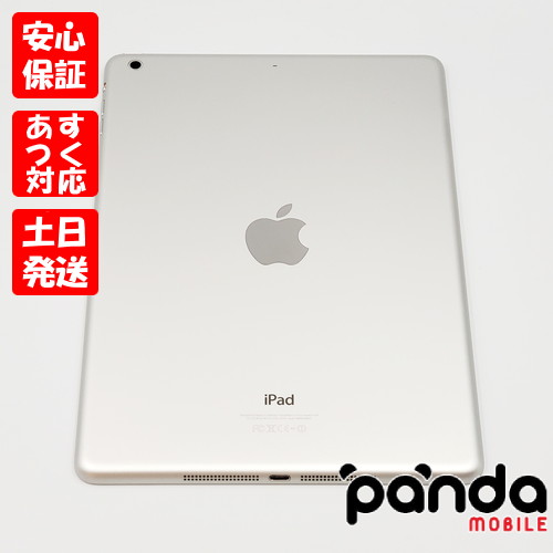 Apple iPad Air 1世代 Wi-Fi 128GB｜Yahoo!フリマ（旧PayPayフリマ）