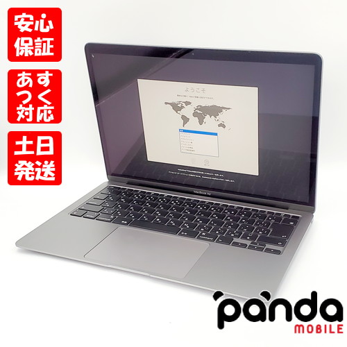 Mac (Apple) - 新品 MacBook Air 2020 MVH22J/A スペースグレイ Apple MacBook Air Retinaディスプレイ 1100/13.3 MVH22J/A
