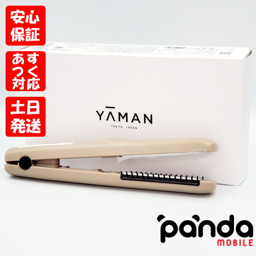 【美品】ヤーマン 超音波トリートメント シャインプロ グレージュ HC-21G Amazon.co.jp: ヤーマン トリートメントアイロン シャインプロ