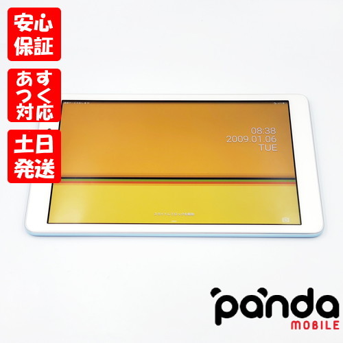 Huawei Qua Tab 02 Hwt31 エアリーブルー Au アンドロイドタブレット本体 最安値 価格比較 Yahoo ショッピング 口コミ 評判からも探せる