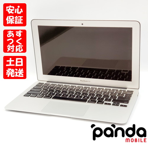 Apple MacBook Air ［MD712J/A］ Mid 2013モデル Mac（Apple） MacBook 