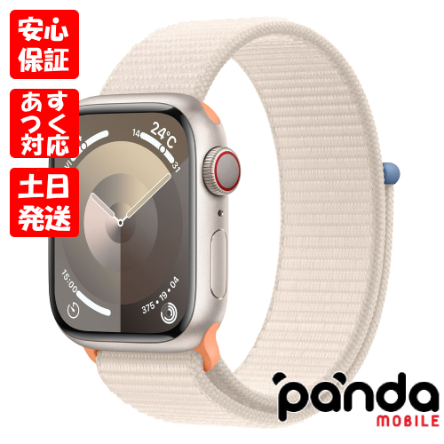 Apple Apple Watch Series 9 GPS＋Cellularモデル 41mm スター
