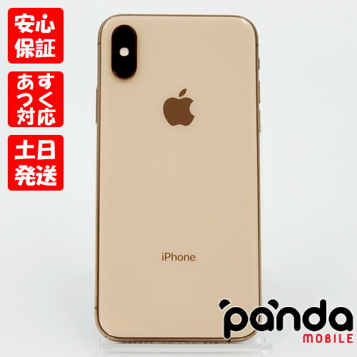 Apple iPhone XS 512GB ゴールド 海外モデル iPhone本体の商品画像