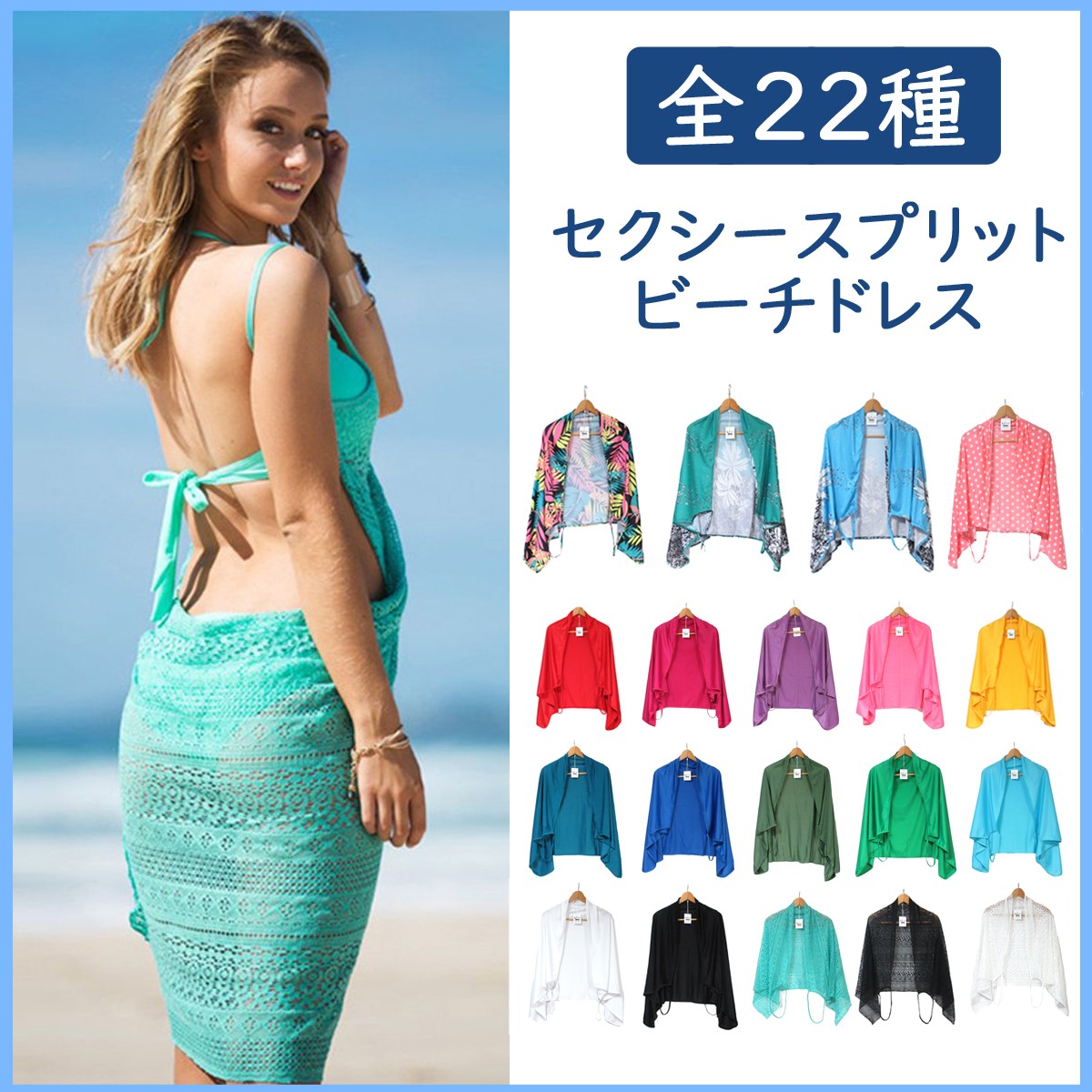  парео пляж платье пляж одежда покрытие выше женский купальный костюм sexy split бикини покрытие скорость .UV cut body type покрытие 