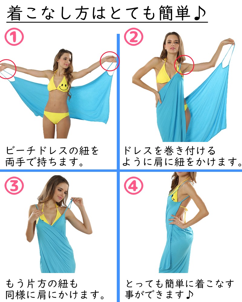  парео пляж платье пляж одежда покрытие выше женский купальный костюм sexy split бикини покрытие скорость .UV cut body type покрытие 
