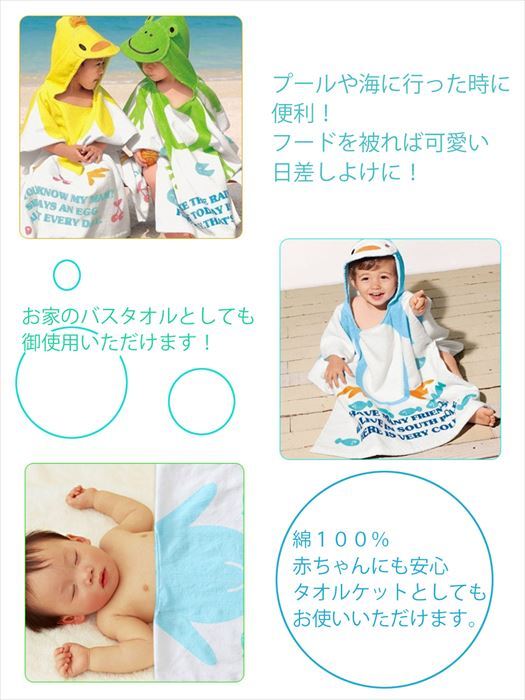  with a hood . bath towel pool towel cotton 100% gauze mask attaching man girl baby poncho bath towel pretty beach towel newborn baby celebration of a birth 