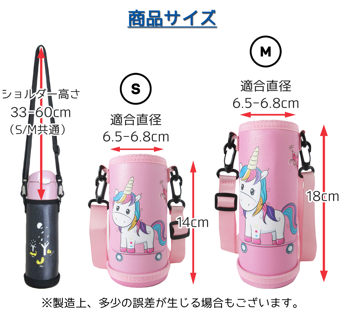  flask cover shoulder .. child stylish girl man lovely Thermos ske-ta- Zojirushi 30 day guarantee bottom robust PU leather fastener attaching 350ml 500ml