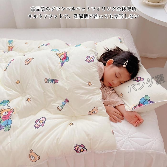  child quilt .. futon . quilt girl man lovely pattern quilt ket all season correspondence . mites for children futon ... single 120×150cm
