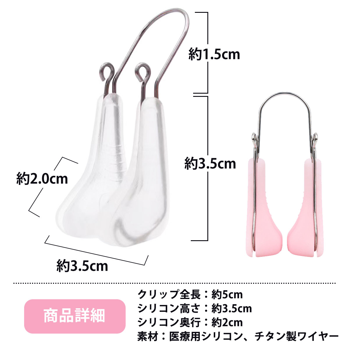  nose clip nose clip nose goods nose plug nose correction nose . correction child nose up nose small snoring attaching person nose . height . make effect 