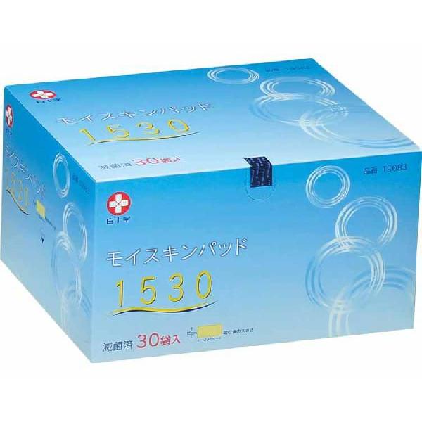 デルマエイド2箱 【公式通販】