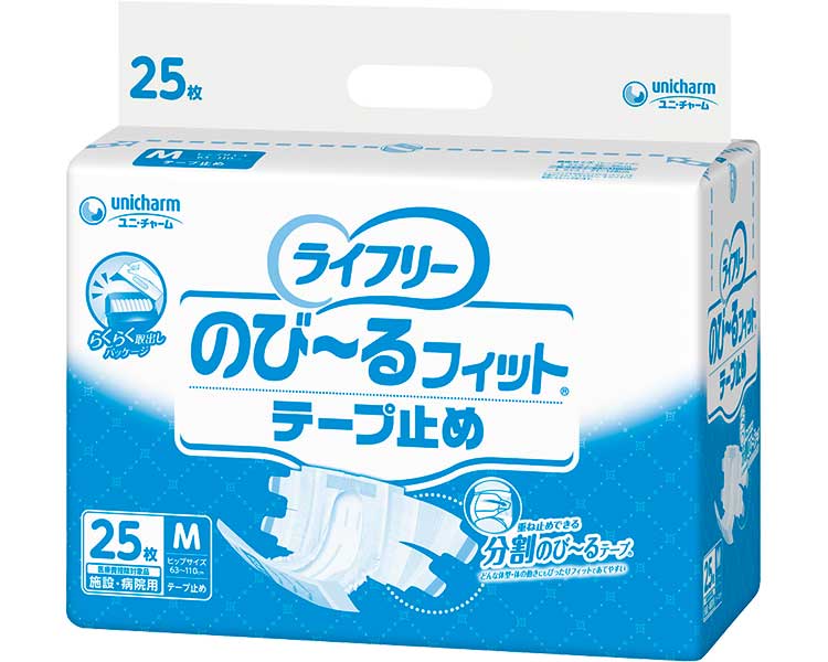 ハクゾウメディカル ハクゾウ テープ止めタイプ 男女兼用 Mサイズ