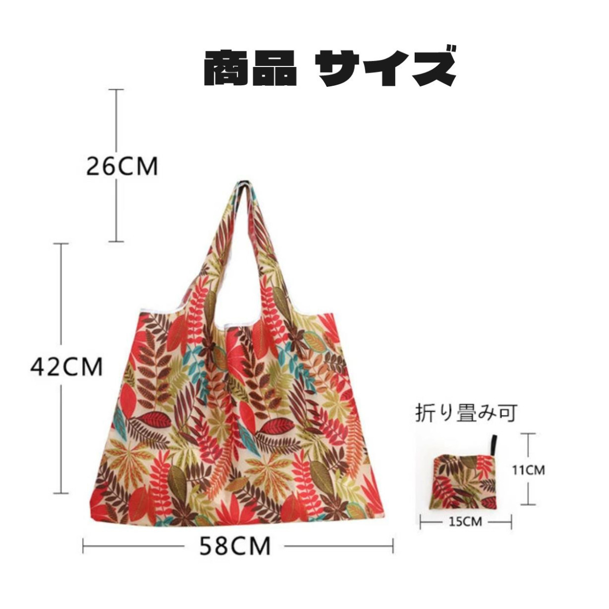  folding eko-bag L size shopping back shopping bag tote bag carrier bags compact sub bag bag light weight convenience 