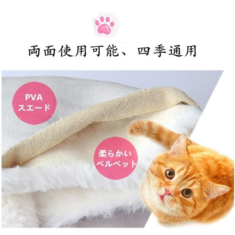  cat hammock hanging lowering mat cage hanging lowering cat bed cat pet cage inside for mat na ska n attaching installation easiness both sides possible to use four season circulation Panni