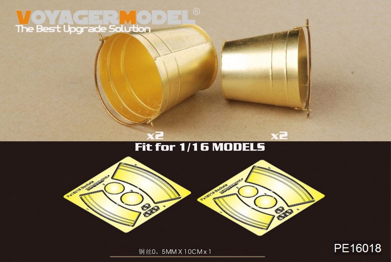 ボイジャーモデル バケツセット（1/16スケール アクセサリーパーツエッチングパーツ PE16018） ミリタリー模型の商品画像