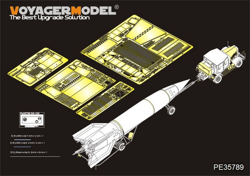 ボイジャーモデル WWII独 ハノマークSS100 ＆ V-2ミサイル運搬車 エッチングセット（タコム2110用） （1/35スケール エッチングパーツ PE35789） ミリタリー模型の商品画像