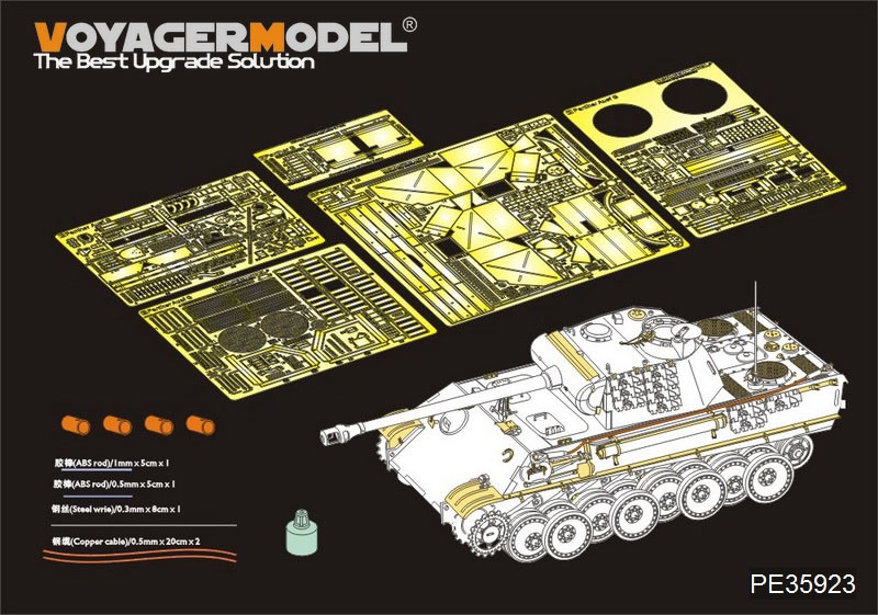 ボイジャーモデル WWII ドイツ パンターG型 前期型 エッチング基本セット （RFM 5016用） （1/35スケール エッチングパーツ PE35923） ミリタリー模型の商品画像