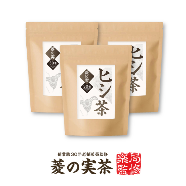 シーディ ヒシ茶 ティーバッグ2g 30包 × 3袋 健康茶の商品画像