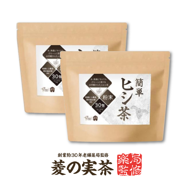 シーディ ヒシ茶 粉末2g 30包 × 2袋の商品画像