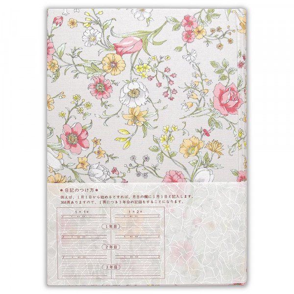 NB 3 year diary * dia Lee new equipment version floral 02 post mailing delivery correspondence 