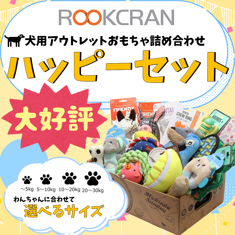  Roo Clan dog for toy happy set ( outlet toy assortment ) free shipping soft toy .. toy -stroke less departure . small size dog medium sized dog large dog 