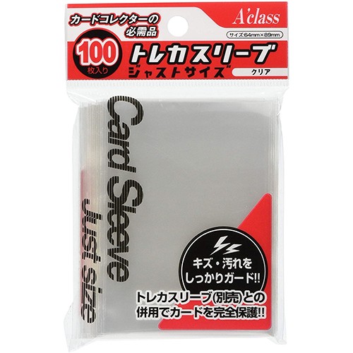 アクラス アクラス トレカスリーブ ジャストサイズ トレーディングカード 最安値 価格比較 Yahoo ショッピング 口コミ 評判からも探せる