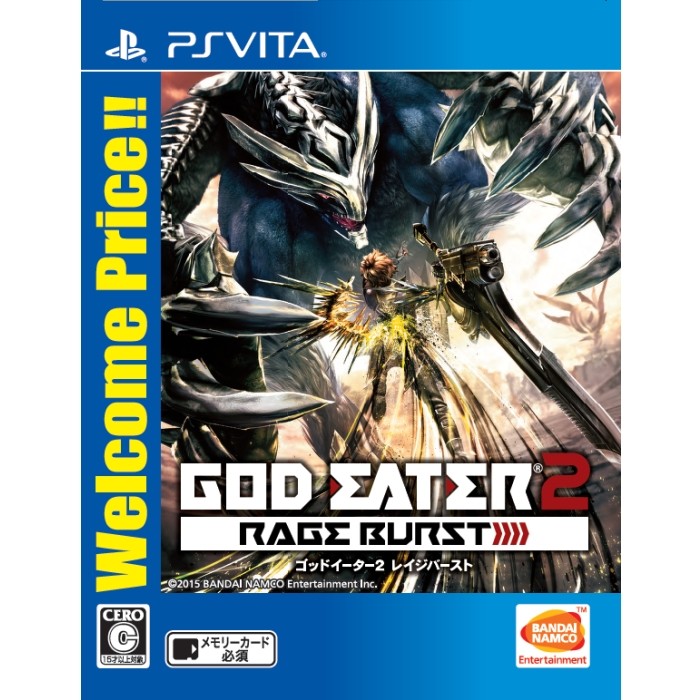 PSVita】バンダイナムコエンターテインメント ゴッドイーター2 レイジ
