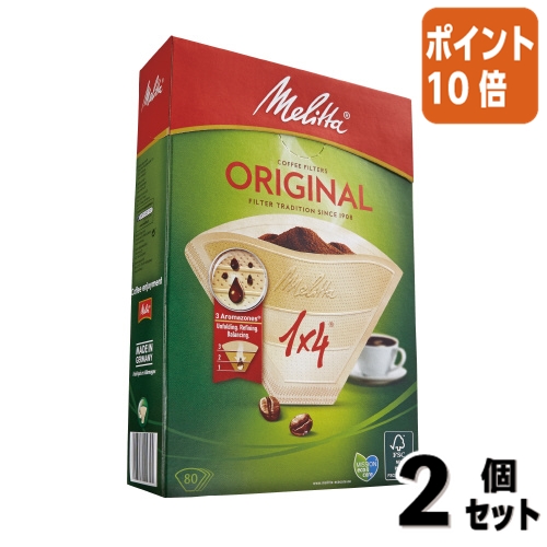 Melitta オリジナル FSCミックス 4-8杯用 80枚 PO-148B（ナチュラルブラウン）×2個 フィルターの商品画像