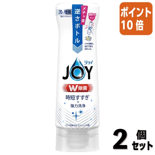 P&G 除菌ジョイコンパクト 微香 逆さボトル 290ml ×2 ジョイ(P&G) 台所用洗剤の商品画像