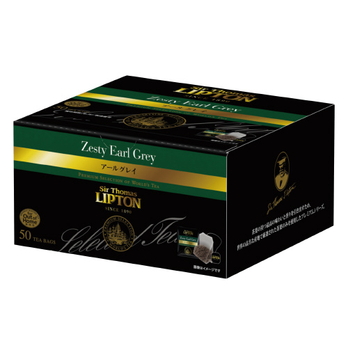 アールグレイ / 1セット