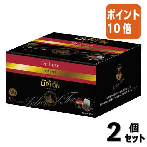 Lipton サー・トーマス・リプトン デラックス アルミティーバッグ 50袋 ×2セット Sir Thomas LIPTON ティーバッグ紅茶の商品画像