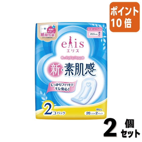 エリエール エリス 新・素肌感 多い昼～ふつうの日用 羽なし 20.5cm 26コ入り×2コパック×2組（26コ入×4） エリス 生理用ナプキンの商品画像