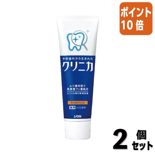 マイルドミント / 2本