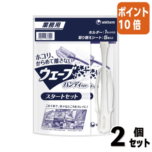 2セット