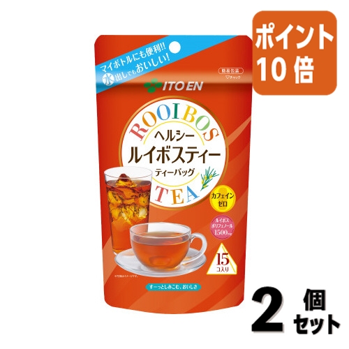 ティーバッグ3.0g×15袋入 / 2個