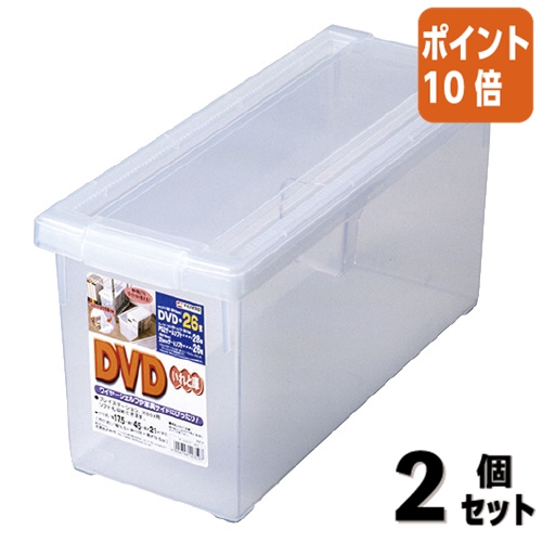 いれと庫 DVD オールクリア 2個の商品画像