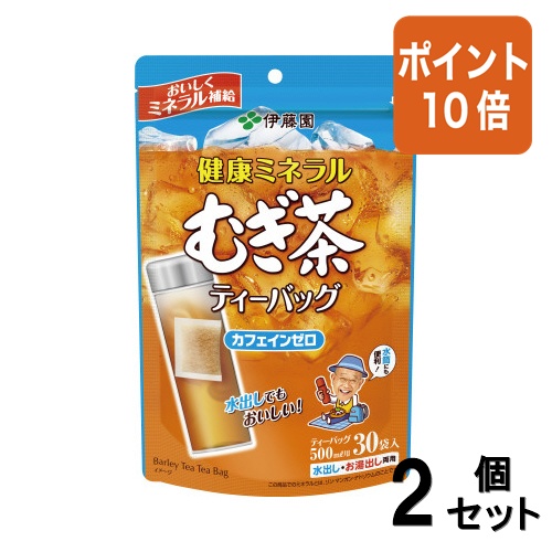 30袋入 / 2個