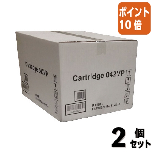 2セット