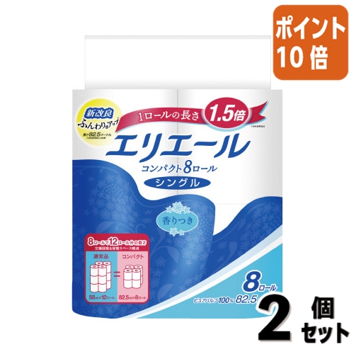 エリエール トイレットティシュー コンパクト シングル 82.5m 8ロール × 2パックの商品画像
