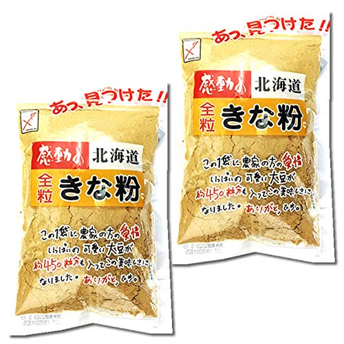 中村食品 感動の北海道 全粒きな粉 155g×2袋