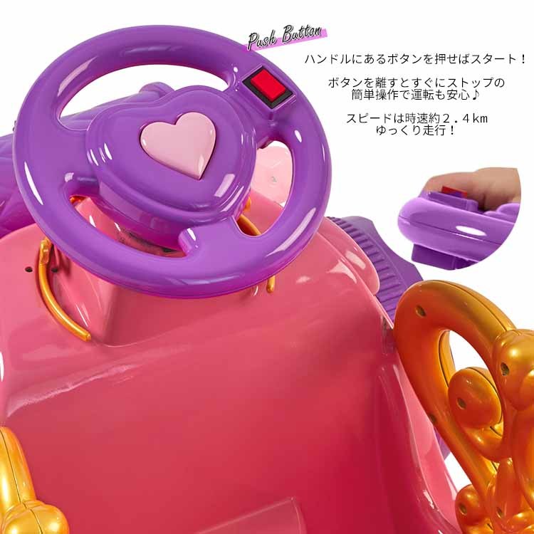 独創的 電動乗用カー 乗用玩具 ディズニー プリンセス ライドオン 馬車 6v 充電式 バッテリーカー 電動 女の子 キャラクター Kid Trax 交換無料 Www Thedailyspud Com