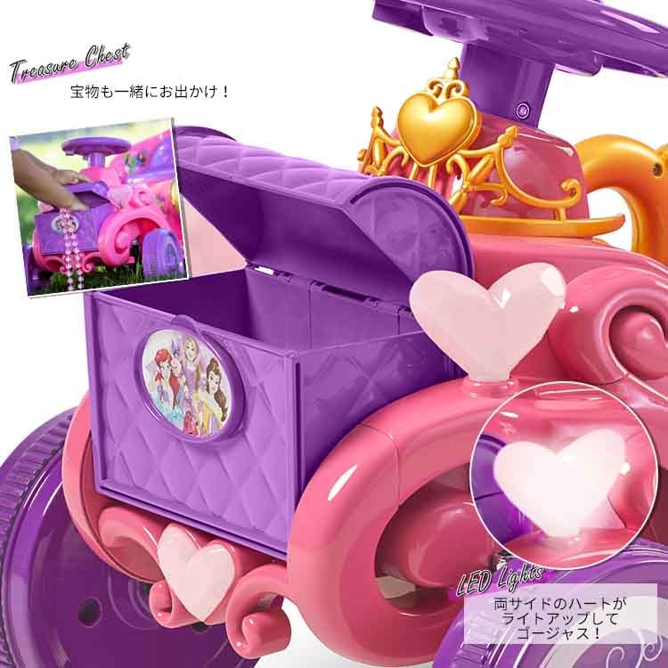 独創的 電動乗用カー 乗用玩具 ディズニー プリンセス ライドオン 馬車 6v 充電式 バッテリーカー 電動 女の子 キャラクター Kid Trax 交換無料 Www Thedailyspud Com