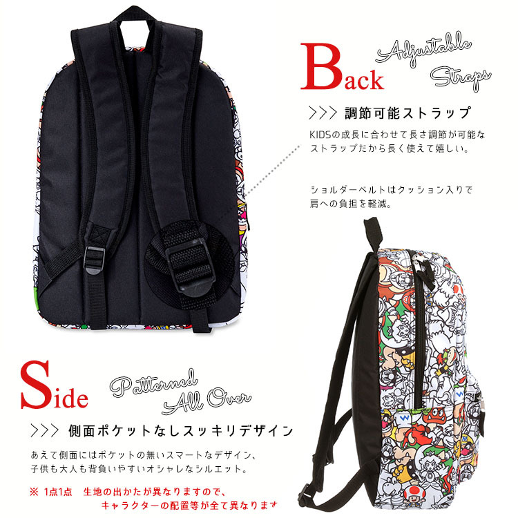 リュックサック スーパーマリオ 総柄 Lサイズ 男の子 女の子 リュック 大きめ 子供から大人まで キャラクター 通学バッグ N Paranino Formalstyle 通販 Yahoo ショッピング 일본구매대행 직구 미스터스토어