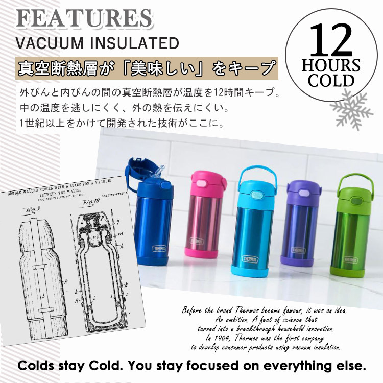 サーモス 送料無料 新品 ステンレス ストロー 水筒 マインクラフト シルバー 子供 350ml プレゼント クリスマス マイクラ Thermos