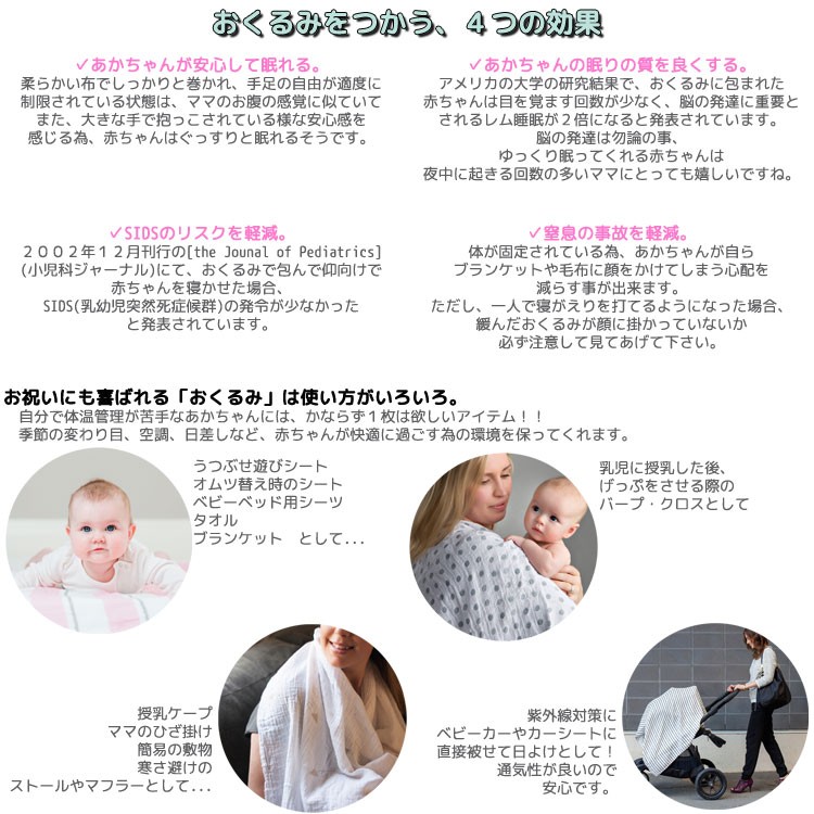 ルルジョ Dx ブランケット カードセット ウィング マイルストーン付き シーツ 出産祝い 夏 フォト 後払い手数料無料 Lulujo