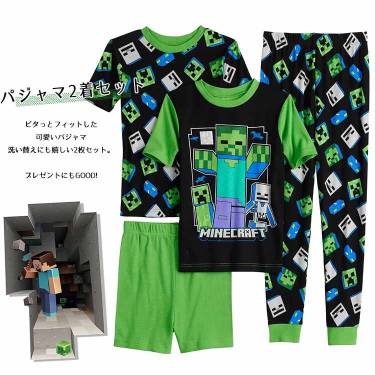 全品送料無料 新品 1 パジャマ マインクラフト 男の子 Minecraft 男児 110 お歳暮 Westjordandentistutah Com