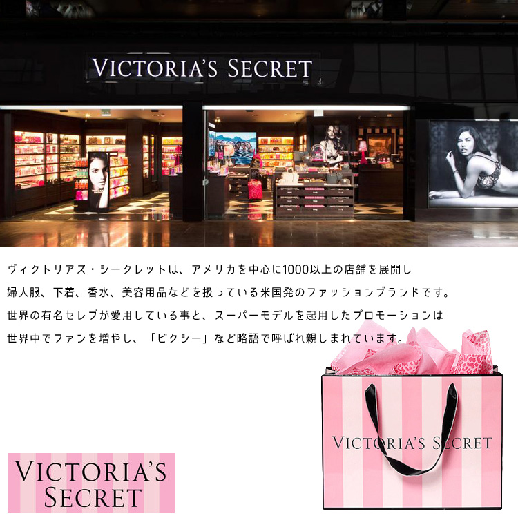 ヴィクトリアズシークレット パフューム 香水 ヘブンリー サマー ヴィクトリアシークレット 50ml Victoria S Secret N Vspm02 Paranino 通販 Yahoo ショッピング