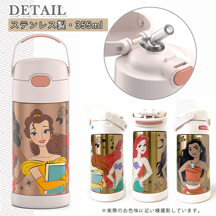 ディズニー キャラクター ストロー4本セット 値段が激安